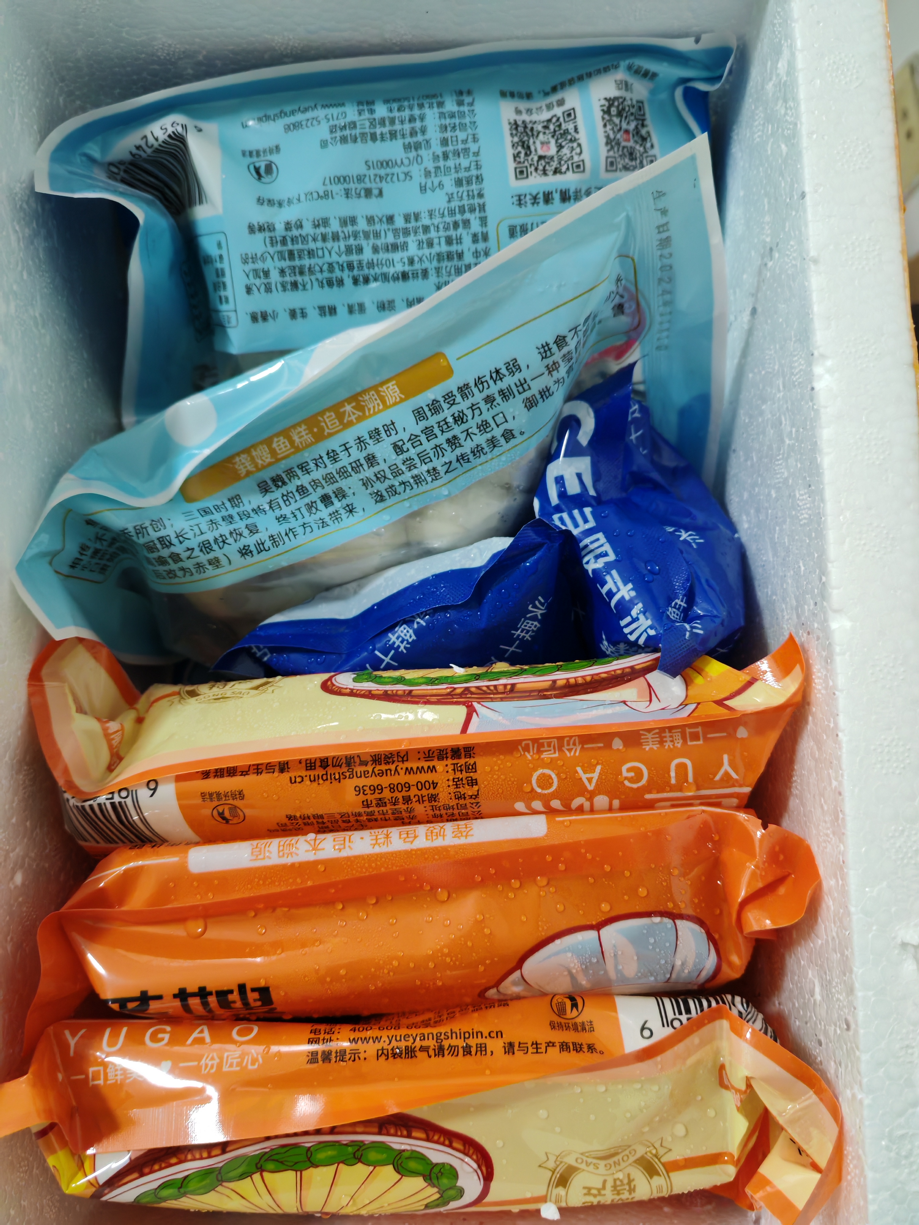 龚嫂（GONGSAO） 龚嫂鱼糕鱼饼湖北荆州特产赤壁手工肉糕藕丸鱼丸火锅食材 鱼丸252g*3袋 实拍图