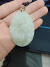 珪宝和田玉龙牌吊坠生肖龙玉坠男女款玉佩玉石玉器挂件项链附证书 白玉龙牌 实拍图