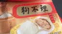 狗不理手工包子420g（12只）*2白菜猪肉三鲜全素酱肉包速食早餐壹 420g猪肉包*2袋 实拍图