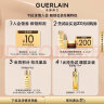 娇兰（Guerlain）金钻修颜粉底液0C(透亮)35ml 遮瑕提亮生日礼物女送女友 实拍图