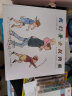 我们要去捉狗熊   Book Trust终身成就奖 国际绘本大师海伦·奥克森伯里作品3-6岁（启发出品） 实拍图