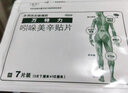 万特力吲哚美辛贴片 日本进口膏药腰痛贴 腱鞘炎关节痛风湿骨外用药专用贴膏 跌打损伤肌肉疼僵硬酸痛膏药 1盒 实拍图