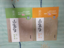 墨点字帖 毛笔字帖中小学生零基础入门墨点毛笔字一学段基本笔画视频讲解书法培训班教材初学者毛笔书法描红本 实拍图