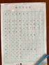 小小牛顿幼儿科学馆科普绘本（彩图注音版全8册）科普启蒙百科全书儿童益智早教书培养孩子的逻辑思维能力 实拍图