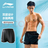 李宁（LI-NING）泳裤男士游泳裤平角双层沙滩裤防雾泳镜泳帽套装24-37L 实拍图