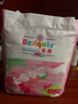 蓓趣（Berlquer）童年拉拉裤旗舰医护级婴儿男女宝纸尿裤薄柔透气干爽不侧漏不返渗 拉拉裤L码一包26片 实拍图