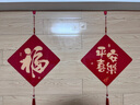 新居乔迁之喜装饰搬家入宅仪式用品入户门福字挂件电视背景墙挂画 【百福呈祥+平安喜乐】 【亚克力挂件】防水防污/送挂钩 实拍图