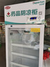 狄波顿 药品阴凉柜冷藏柜医院用冰箱药店展示柜立式冰箱GSP认证药品展示柜商用冷藏柜 400L单门上压机-铝合金阴凉/冷藏 实拍图