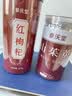 参庆堂山茱萸枸杞组合500g果干去核干囊枣皮可搭中药材山芋肉泡水泡酒 实拍图