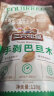 三只松鼠手剥巴旦木 每日坚果干果炒货休闲零食扁核桃120g/袋 实拍图