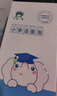 红色小象儿童云感柔润洁面泡泡小学男女孩宝宝泡沫清洁洗护洗面奶保湿护肤 【洁面泡+木糖醇牙膏】 实拍图