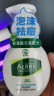 曼秀雷敦（Mentholatum）乐肤洁氨基酸洁面泡沫150ml 抗痘温和不紧绷男女士水杨酸洗面奶 实拍图