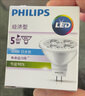 飞利浦LED灯杯12V低压吊顶天花灯泡射灯节能灯泡插脚灯 (MR16)3WLED 暖光色2700K 实拍图