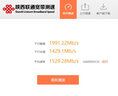 翼联（EDUP）PCI-E 2.5Gbps千兆游戏有线网卡 2500M高速网口扩展 台式电脑自适应以太网卡网络适配器EP-9635A 实拍图