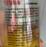 上海药皂硫磺皂液沐浴露背部祛痘沐浴洗发水洗头洗脸洗澡三合一液体皂 320ml 硫磺沐浴露 实拍图