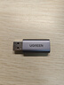 绿联 USB外置声卡 支持笔记本电脑台式机PS4接3.5mm音频接口耳机麦克风二合一外接独立声卡 直插【铝壳款】 实拍图
