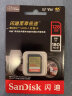 闪迪（SanDisk）128GB SD存储卡 U3 C10 V30 4K至尊极速版单反相机内存卡 读速180MB/s 写速90MB/s高速连拍 实拍图