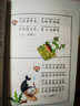 声律启蒙 彩图注音版 一二三年级小学生课外阅读经典丛书 北教小雨 课外阅读系列 实拍图