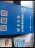 筑业陕西省建筑工程资料管理软件2025版 陕西资料软件 包含加密狗 实拍图
