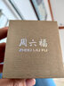 周六福18K金戒指女 简约彩金素圈戒指生日礼物 KI015177 14号 实拍图