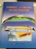 中间型海洋-大气耦合模式及其ENSO模拟和预测 实拍图