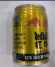 红牛（RedBull）维生素牛磺酸饮料 250ml*24罐/整箱 功能饮料 实拍图