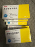 [瑞夫恩] 恩替卡韦分散片0.5mg*21片/盒 实拍图