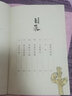 爷爷的秘密剧院（张牧笛幻想文学，百班千人共读图书，探讨梦想、“得到”和“失去，8-14岁适读） 实拍图