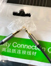 毕亚兹 车用AUX音频线 15米 3.5mm公对公车载连接线 3.5耳机转接线 汽车音频线 手机电脑音响功放转换线 实拍图