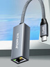 优籁特 Type-c千兆有线网卡USB-C转RJ45外置网线转接头华为苹果Mac笔记本电脑手机直播扩展网口转换器 实拍图