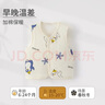 wua·wua婴儿马甲春秋防温差新生儿衣服夹棉保暖宝宝秋冬季背心儿童0-2岁 小企鹅【夹棉 15-20度】 80 (适合9-12月/体重16-22斤) 实拍图