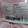 帝行（DIXING）夏季宽松防晒冰丝袖套女士开车骑行夏天遮阳薄款透气手臂护臂手套 兔子粉色 实拍图