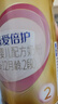 飞鹤婴幼儿配方奶粉【复购大罐返全款】咨询客服有惊喜 超级飞帆2段150g（臻爱倍护） 实拍图