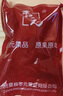【河北特产馆】枣元 赞皇大红枣礼盒 大颗大枣红枣蜜饯果干 零食煮粥煲汤 节日送礼团购礼品 石家庄特产 1500g礼盒装 实拍图