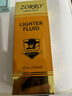 佐罗（ZORRO）打火机煤油专用油通用火机油燃油火石清香型配件送棉芯火石省油垫 1瓶133金+2棉芯7火石+1垫+棉花 实拍图