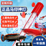 马印马印神灯龙鱼灯专用水族箱灯三基色增色灯水草鱼缸灯 led灯防水 马印增艳神灯(72CM)-(22W)) 实拍图
