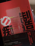 制造白痴：电子产品如何威胁下一代 2019年费米娜杂文奖特别奖 连续28周上榜GFK非虚构类图书 实拍图