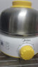 美的（Midea）煮蛋器蒸蛋器单层7颗蛋家用自动断电迷你鸡蛋羹神器防干烧不锈钢便携式MZ-ZDE1611 晒单实拍图