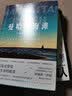 时间里的痴人 实拍图