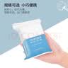 晨业 生理性盐水小支0.9%氯化钠盐水清洗液液体15ml非洗鼻 可拉伸湿敷棉【200片/包】 实拍图