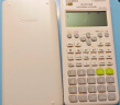 卡西欧(CASIO) FX-82ES PLUS A-2 函数科学计算器学生考试日常学习慧白 大学高中初中学生适用 实拍图