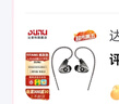 达音科（DUNU） TitanS音乐耳机入耳式HIFI耳塞动圈可换线发烧入门高保真有线流行学生高解析 TITAN S 咖啡色 实拍图