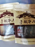 鄂尔伊特【2斤4袋装】牛肉干内蒙古正宗手撕风干牛肉干零食特产独立真空装 香辣4包共2斤 实拍图