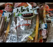 宇仔大长今辣条8090后儿时怀旧麻辣小吃大包大长筋麻辣面筋休闲食品 大长今 172g*8袋 实拍图