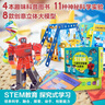 STEM儿童科学探索玩具书 实拍图