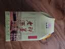 即墨老酒十五年陈酿酒窖藏原浆 焦香黍米黄酒 500ml坛装礼盒 官方正品 十五年陈  500mL 1坛 礼盒装 实拍图