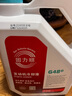 巴斯夫4L装巴斯夫固力顺G48汽车冷却液防冻液Glysantin冰点-45℃蓝绿色 实拍图