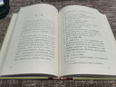 萧伯纳戏剧三种（精装 网格本 人文社外国文学名著丛书） 实拍图
