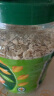 穗格氏（SHEGURZ）早餐谷物 即食有机燕麦片 900g罐装 原味无糖精 营养免煮冲饮 实拍图