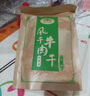 游天牧成 内蒙古牛肉干风干手撕超干牛肉条正宗特产散装零食牧民自制1斤 香辣+孜然(500G) 实拍图